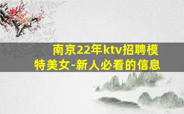 四川酒吧招聘