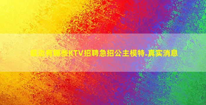 萍乡酒吧招聘
