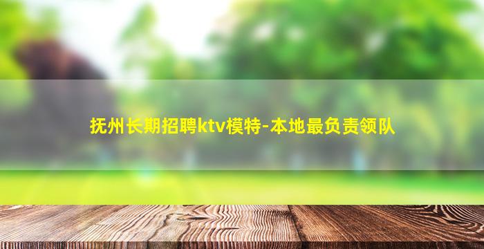 安康夜场招聘