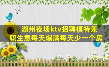 忻州酒吧招聘