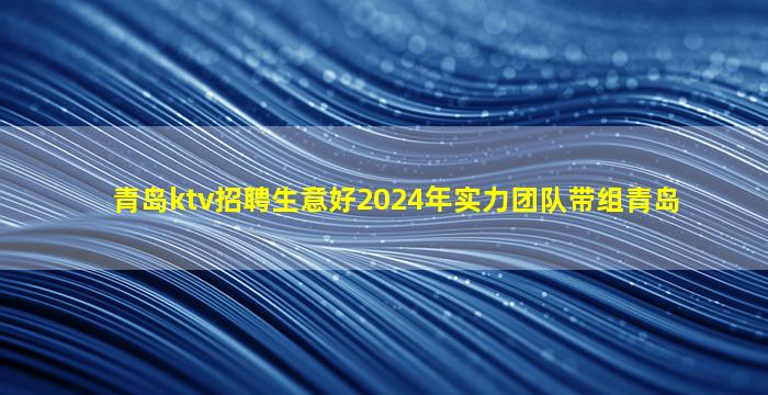 晋中夜总会招聘